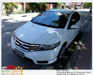HONDA CITY 1.5 S I-VTEC 2012 ใช้เงินออกรถ 10,000 บาท