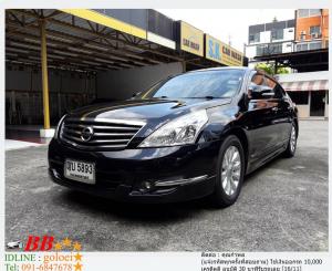 NISSAN TEANA 200 XL 2011 ใช้เงินออกรถ 10,000 บาท
