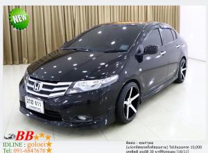 HONDA NEW CITY 1.5 V 2013 ใช้เงินออกรถ 10,000 บาท