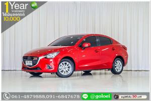 MAZDA2 1.3 4DR 2015 ใช้เงินออกรถ 1 หมื่นบาท