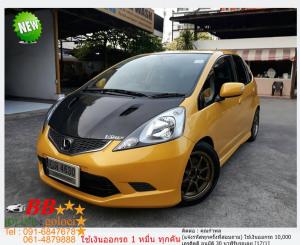 HONDA JAZZ 1.5 SV 2010 ใช้เงิน 10,000 บาทออกรถ