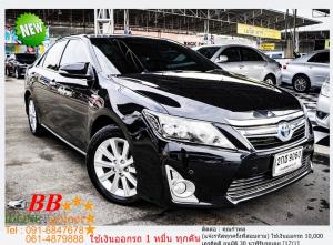TOYOTA CAMRY HYBRID 2.5 CD 2013 ใช้เงิน 10,000 บาทออกรถ