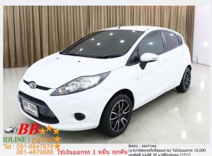 FORD FIESTA 1.4 2011 ใช้เงิน 10,000 บาทออกรถ