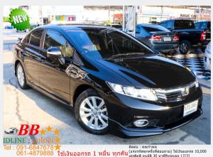 HONDA CIVIC FB 1.8 E 2012 ใช้เงินออกรถ 10,000 บ.