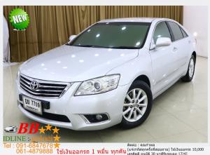 TOYOTA CAMRY 2.0 G 2010 ใช้เงินเพียง 10,000 บ