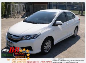 HONDA CITY 1.5 S/CNG 2016 ใช้เงินเพียง 10,000 บ