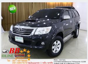 TOYOTA VIGO 2.5 G 2014 ใช้เงินเพียง 10,000 บ