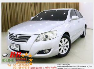 TOYOTA CAMRY 2.0 G 2008 ใช้เงินเพียง 10,000 บ