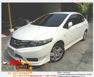 HONDA CITY 1.5 S CNG 2013 ใช้เงินเพียง 10,000 บ
