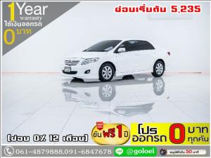 ออกรถ 0 บาท TOYOTA ALTIS 1.6 E SSI 2009