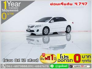 ออกรถ 0 บาท TOYOTA ALTIS 1.6 E 2013