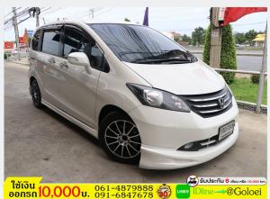 รถมือสองฟรีดาวน์ HONDA FEED 1.5 E 2013