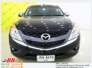 MAZDA BT 50 PRO 2.2 DR HIRAC 2013 ใช้เงินออกรถ 10,000 บาท