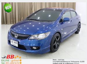 HONDA CIVIC FD 1.8 S 2010 ใช้เงินออกรถ 10,000 บาท