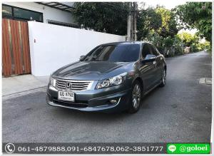 ออกรถ 0 บาท HONDA ACCORD 2.0 EL/NAVI ปี 2010