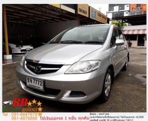 HONDA CITY ZX 1.5 A 2007 ใช้เงิน 10,000 บาทออกรถ