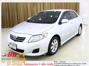 TOYOTA ALTIS 1.6 G 2008 ใช้เงิน 10,000 บาทออกรถ