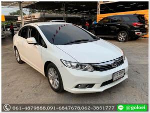 HONDA CIVIC FB 1.8E AT ปี 2013 ออกรถ 10,000 บาท