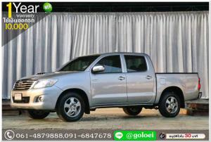 TOYOTA VIGO 2.5 G 2014 ออกรถ 10,000 บาท