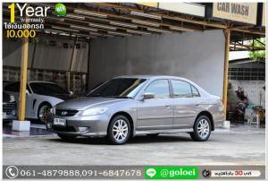HONDA CIVIC 2.0 VTEC 2004 ออกรถ 10,000 บาท