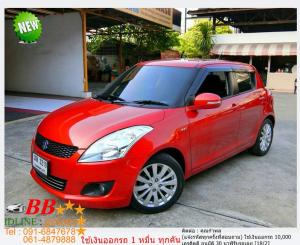 SUZUKI SWIFT 1.25 GLX 2012 ใช้เงินออกรถ 10,000 บาท