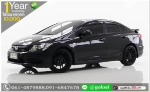 HONDA CIVIC FB 1.8 S 2014 ใช้เงิน 10,000 บ. ออกรถ