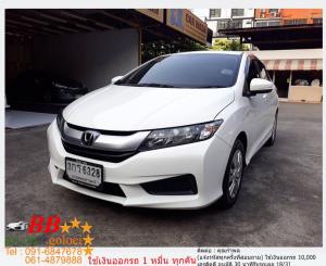 HONDA CITY CNG 1.5 S 2014 ใช้เงินออกรถ 10,000 บ.