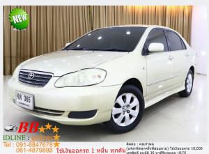 T0Y0TA ALTIS 1.6 E 2005  ใช้เงินออกรถ 10,000 บ.