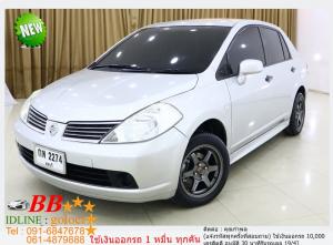 NISSAN TIIDA 1.6 4DR. 2009 ใช้เงินเพียง 10,000 บ