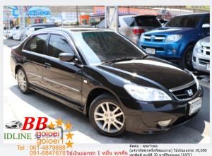 HONDA CIVIC DIMENSION 2.0 2004 ใช้เงินเพียง 10,000 บ