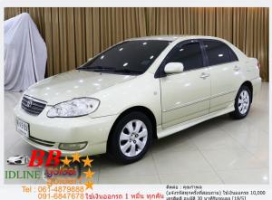 TOYOTA ALTIS 1.6 E 2004 ใช้เงินเพียง 10,000 บ