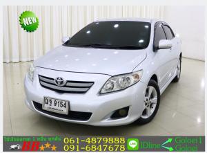 รถยนต์มือสอง TOYOTA ALTIS 2008 ใช้เงินออกรถ 10,000 บ.
