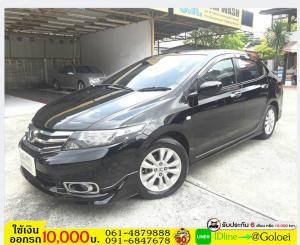 รถมือสองฟรีดาวน์ HONDA CITY 1.5 V 2012