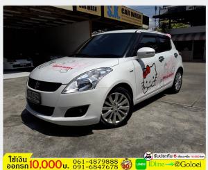 รถมือสองฟรีดาวน์ SUZUKI SWIFT 1.25 GL 2014