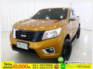 รถมือสองฟรีดาวน์ NISSAN NAVARA 2.5 V 2015