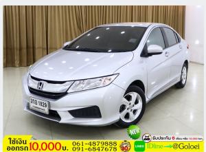 รถมือสองฟรีดาวน์ NEW CITY 1.5 V 2015