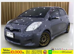 รถมือสองฟรีดาวน์ TOYOTA YARIS 1.5 RS 2013