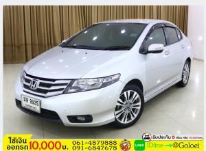 รถมือสองฟรีดาวน์ HONDA CITY 1.5 SV 2012
