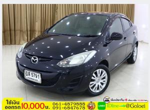 รถมือสองฟรีดาวน์ MAZDA2 GROOVE 1.5 ELEGANCE 2010