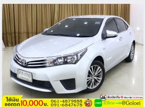 รถมือสองฟรีดาวน์ NEW ALTIS 1.6 G 2014
