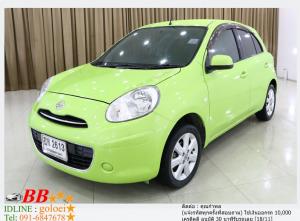 NISSAN MARCH 1.2 VL 2010  ใช้เงินออกรถ 10,000 บาท