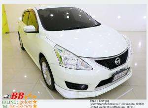 NISSAN PULSAR 1.6 V  2014 ใช้เงินออกรถ 10,000 บาท