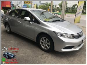 HONDA CIVIC FB 1.8 S AT ปี 2012 ใช้เงินออกรถ 10,000 บาท
