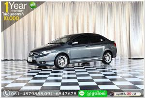 HONDA CITY 1.5 V CNG 2013 ออกรถ 10,000 บาท