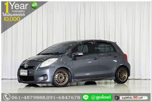 TOYOTA YARIS 1.5 RS 2013 ออกรถ 10,000 บาท