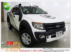 FORD RANGER WIDTRAK 2.2 2012 ใช้เงิน 10,000 บาทออกรถ