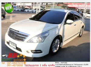 NISSAN TEANA 2.O XL 2011 ใช้เงิน 10,000 บาทออกรถ