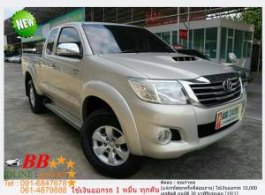 TOYOTA VIGO 2.5 E 2012 ใช้เงิน 10,000 บาทออกรถ