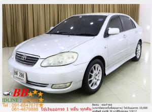 TOYOTA ALTIS 1.8 G 2004 ใช้เงิน 10,000 บาทออกรถ
