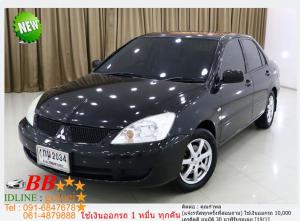 MITSUBISHI LANCER 1.6 GLX 2011 ใช้เงิน 10,000 บาทออกรถ